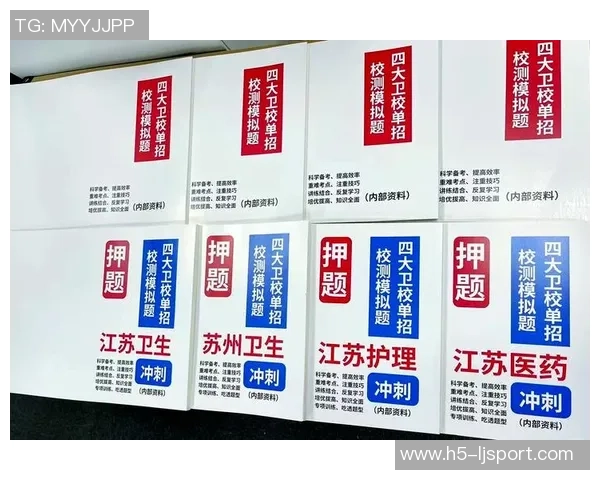 足球体育单招政策解析与备考指南助你顺利进入理想高校