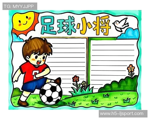 足球大2小2的精彩对决与战术分析让我们一起领略足球魅力与激情